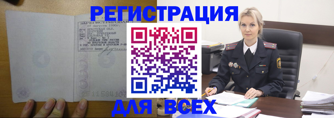 регистрация для дет. сада в Козельске
