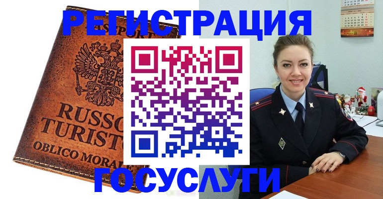 прописка для школы в Козельске