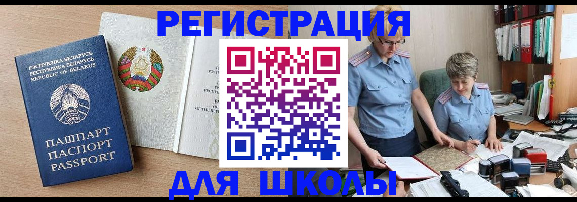 прописка для военкомата в Козельске